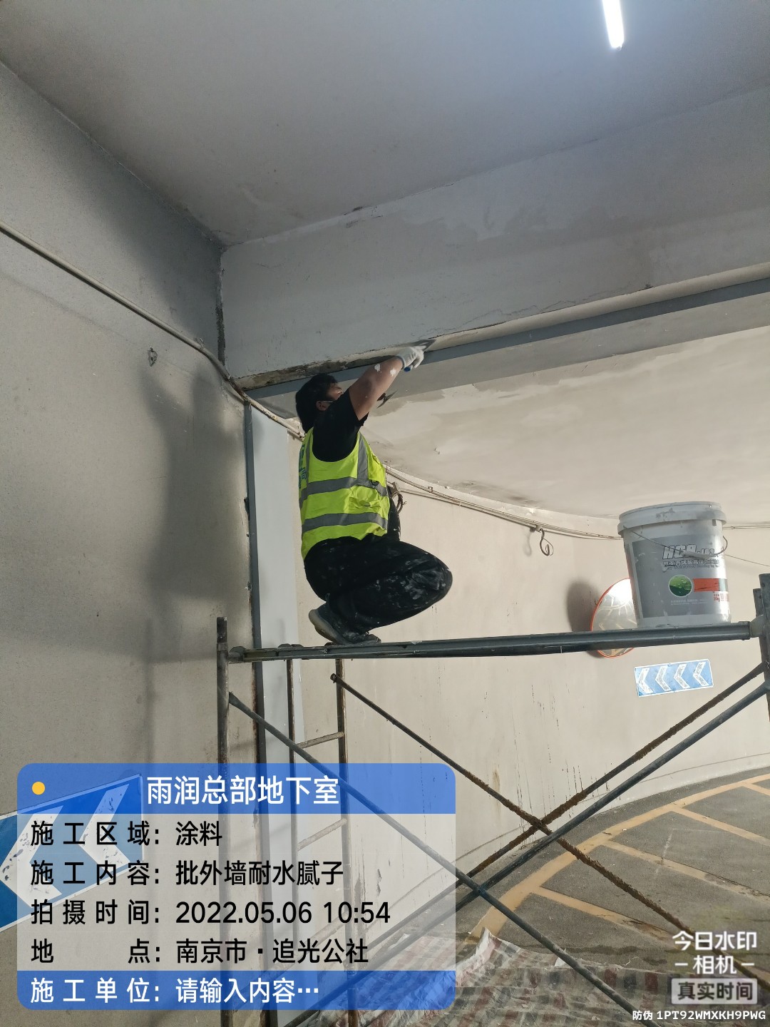 清江浦地下伸缩缝渗水渗漏治理