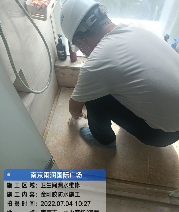 清江浦家庭卫生间渗水的处理与维护方法
