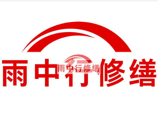 清江浦雨中行修缮2023年10月份在建项目