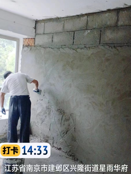 清江浦墙面瓦工